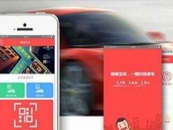 重庆软件开发公司 软件定制开发、App开发与网站建设推广全解析