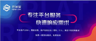 开发宝携手猎户星空 推动人工智能软硬件一体化高效落地